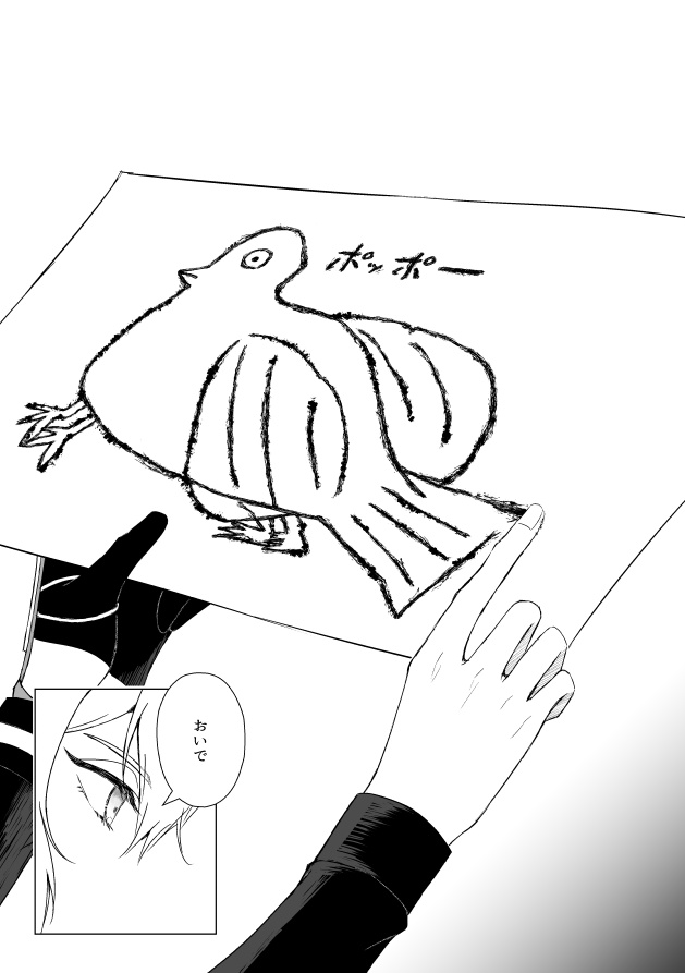 還リ路ノシルベ