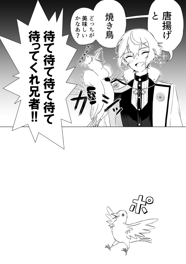 還リ路ノシルベ