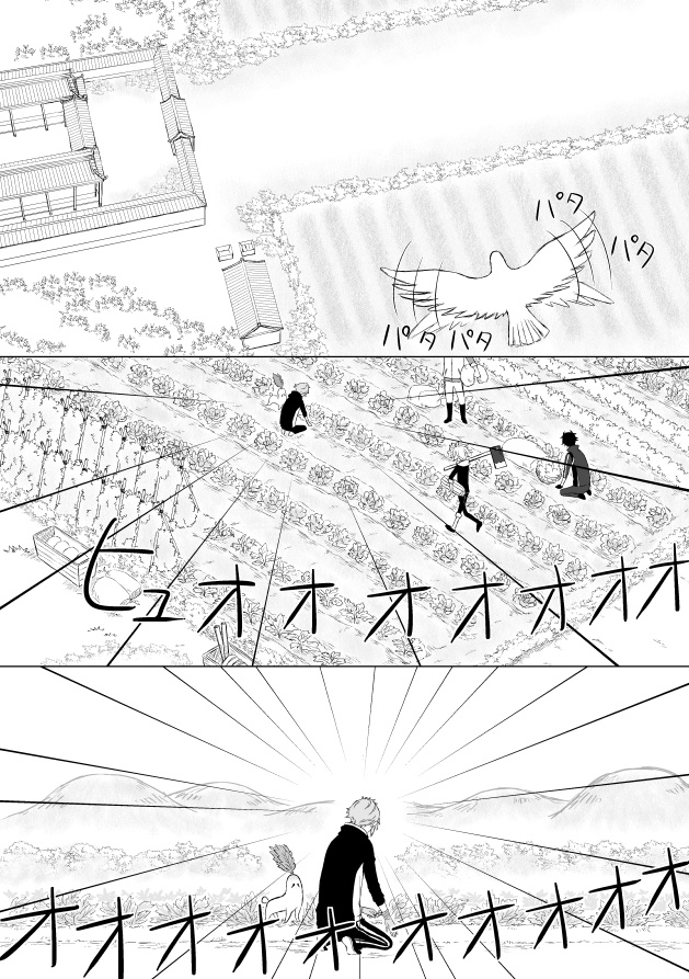 還リ路ノシルベ