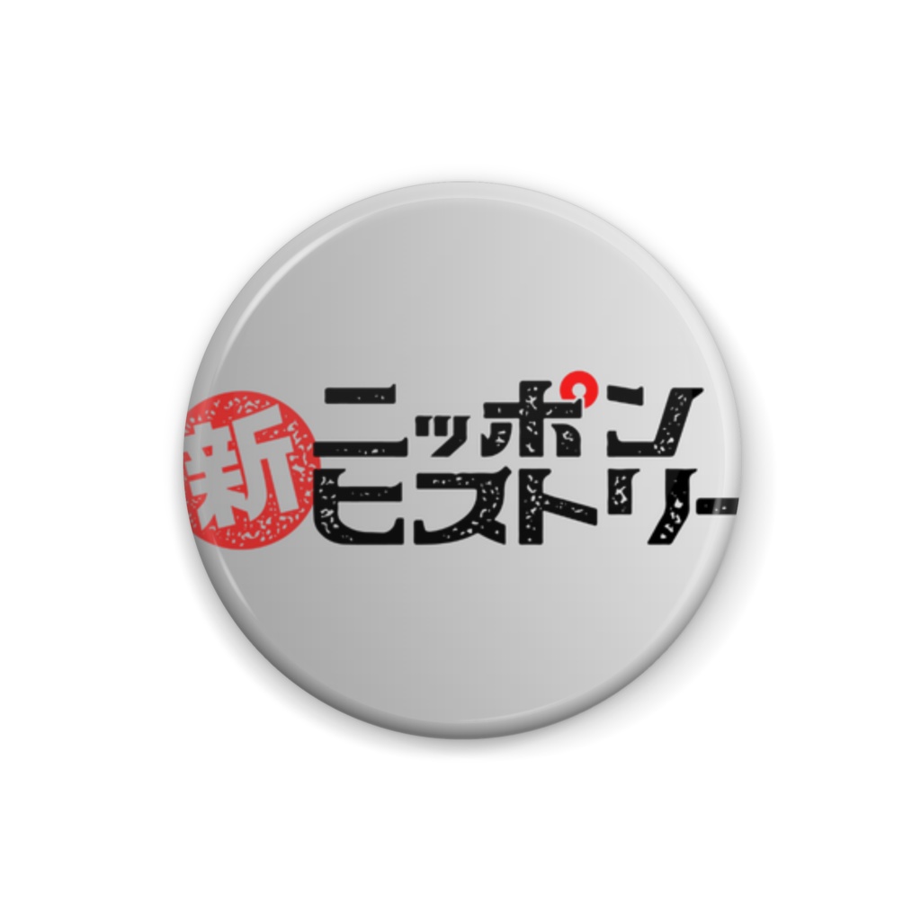 ロゴ缶バッジ（SILVER）