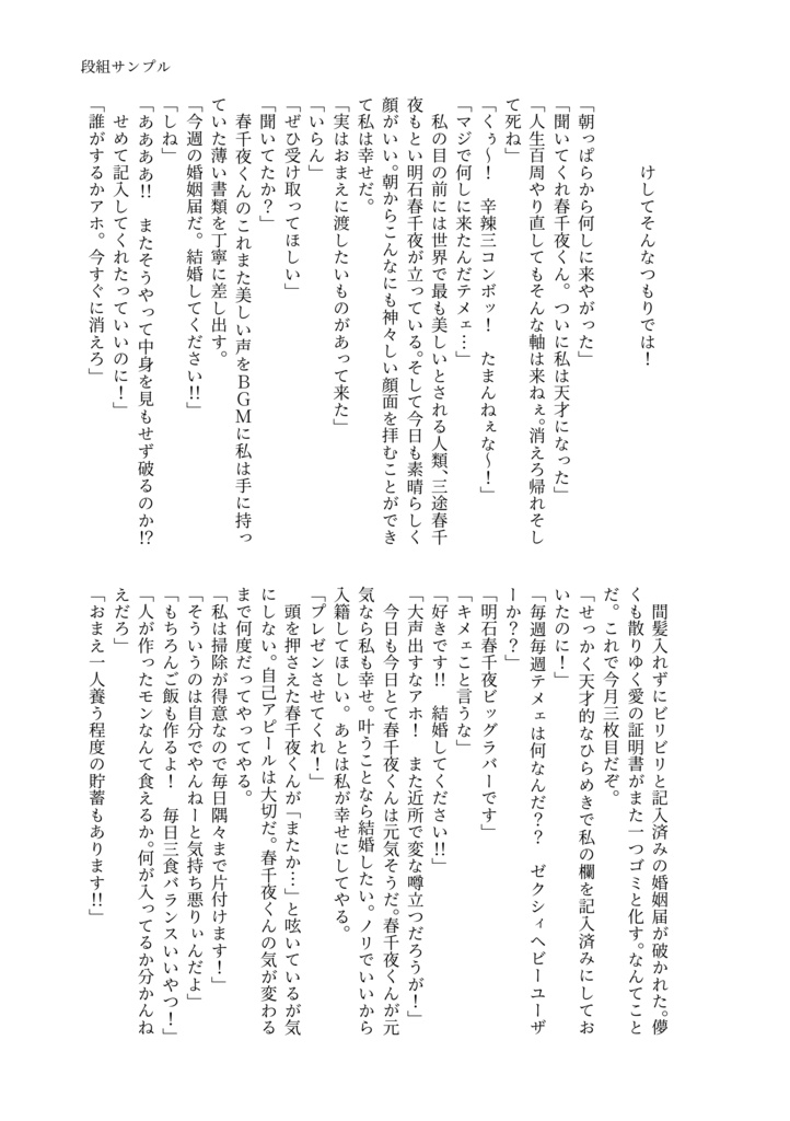 I Want To Hold Your Hand