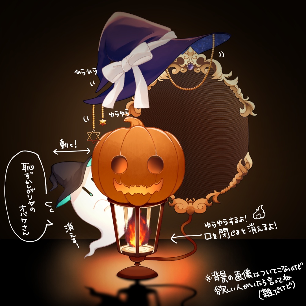 【Live2D】ハロウィンマイク2022【アイテム】