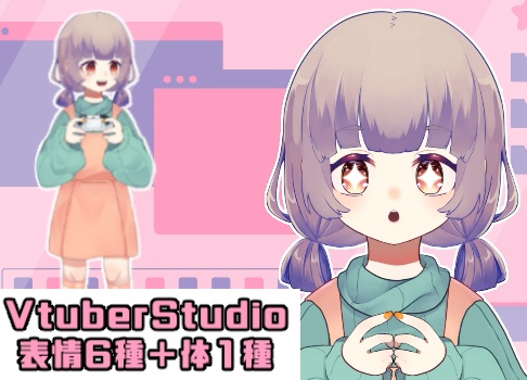 【汎用モデル】表情・コントローラー差分付き女の子【Live2D】
