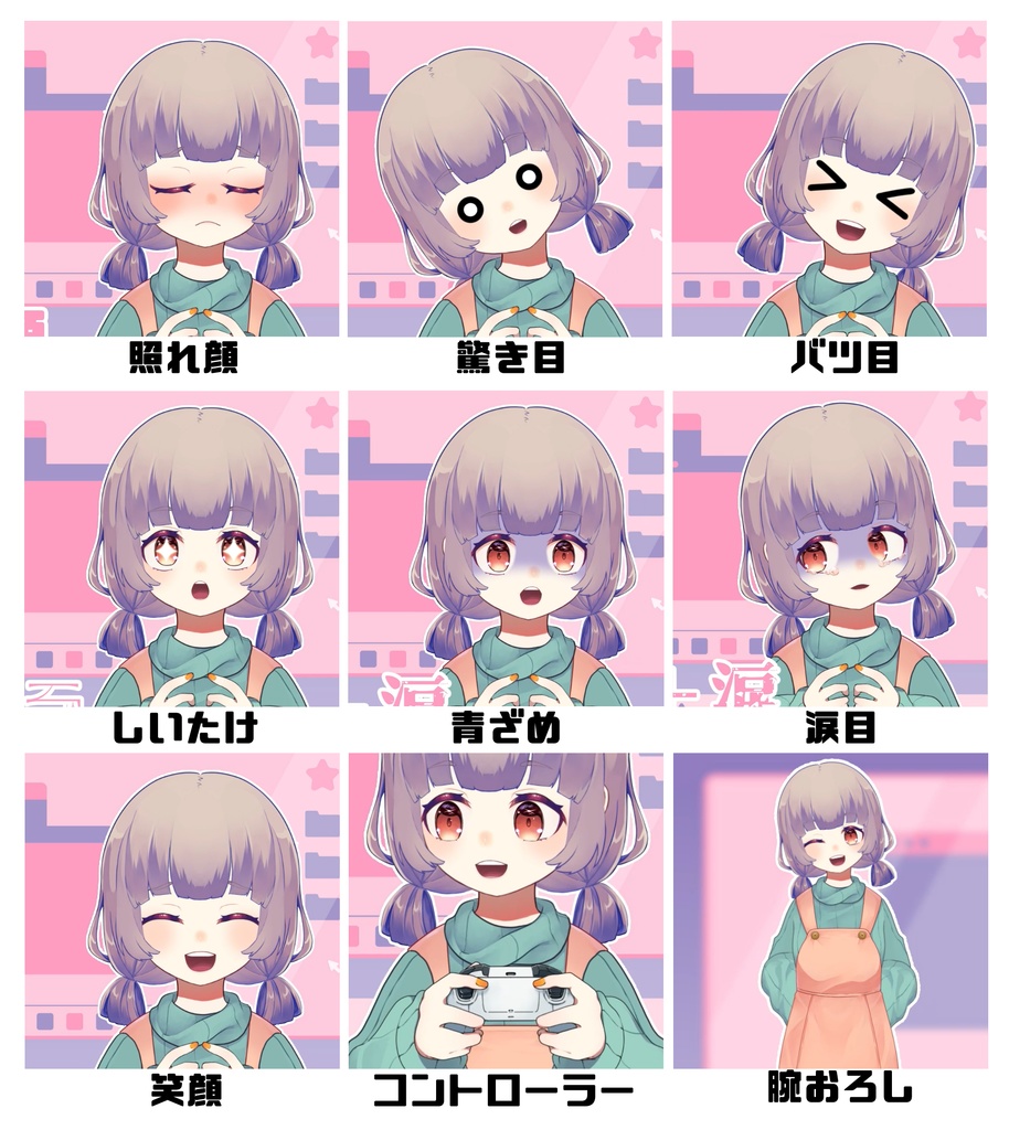 【汎用モデル】表情・コントローラー差分付き女の子【Live2D】