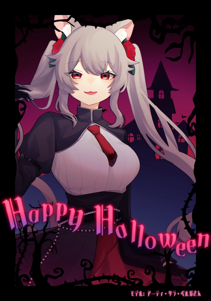 【無料版有】ハロウィンフレーム