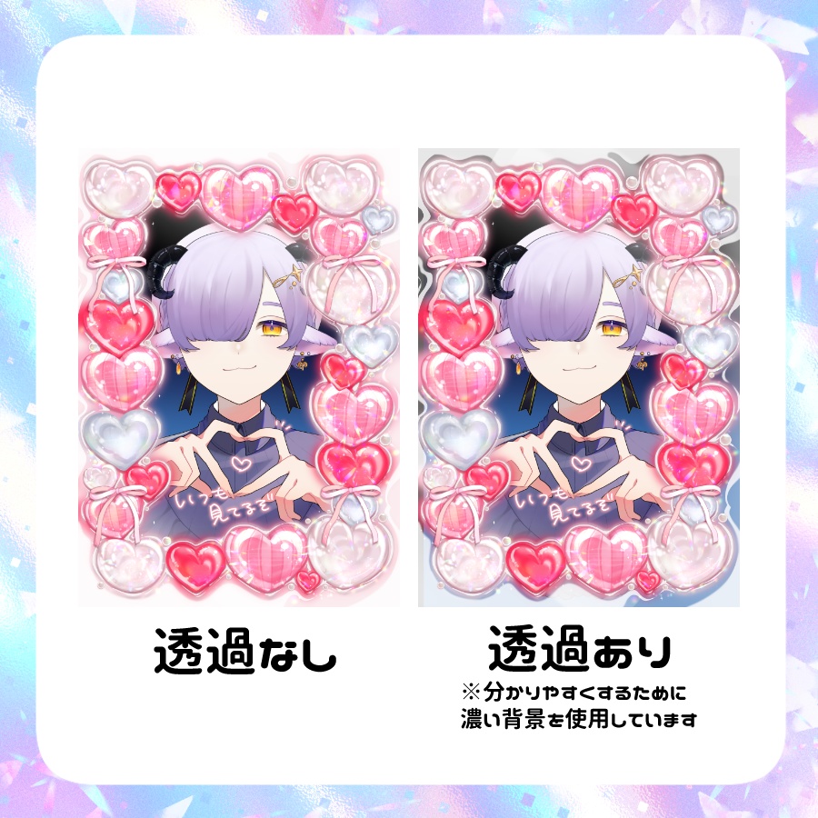 【無料版あり】キラキラつやつや♡レジンデコ風フレーム