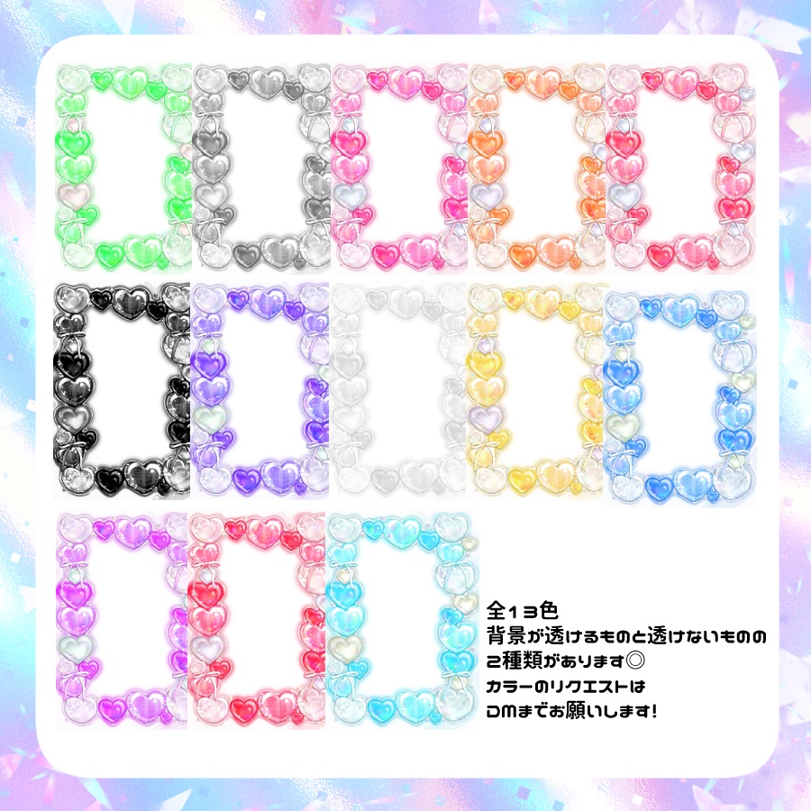 【無料版あり】キラキラつやつや♡レジンデコ風フレーム