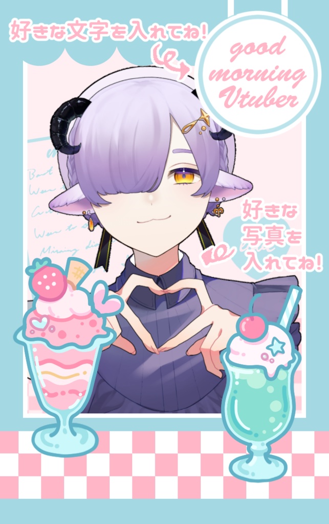 【無料版あり】ダイナー風チェキ素材