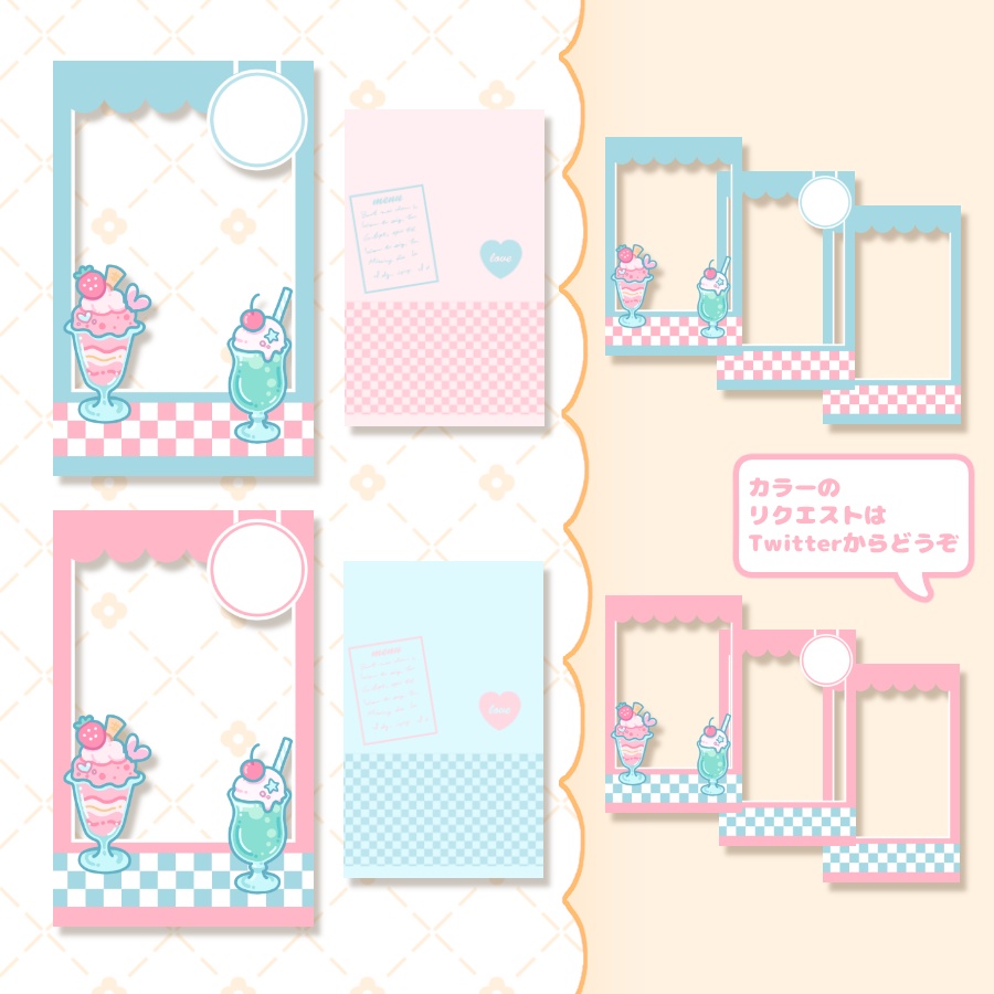 【無料版あり】ダイナー風チェキ素材