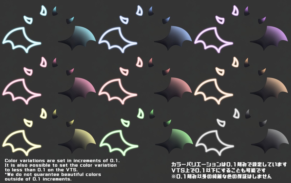 【Live2D】二種切り替え悪魔の羽【アイテム】