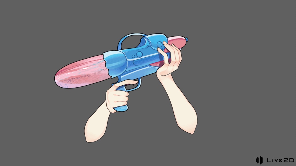 【Live2Dで動く!】撃てる水鉄砲【アイテム】