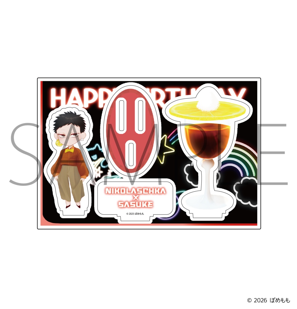 【受注販売】『ぽめもも』バースデーカクテルアクリルスタンド 千金楽左介