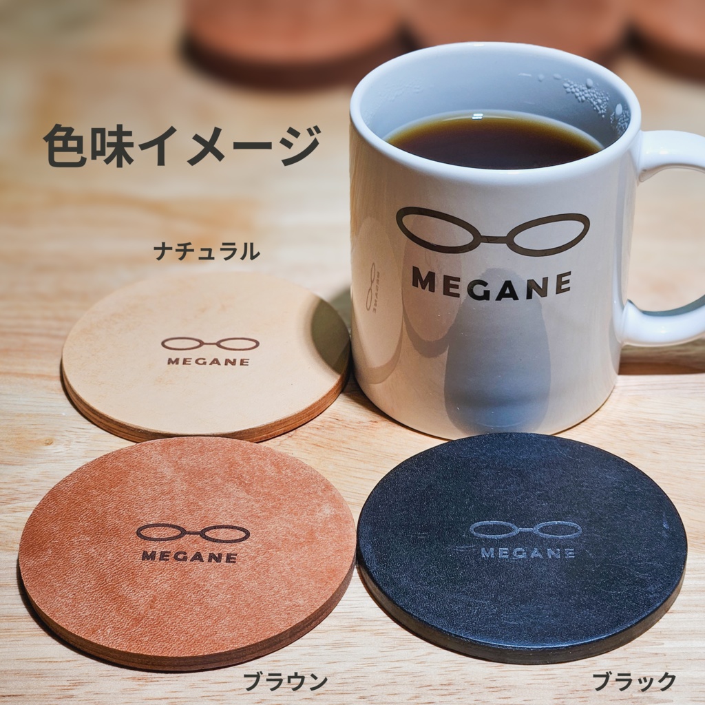 【非公式】 本革コースター 風真いろは