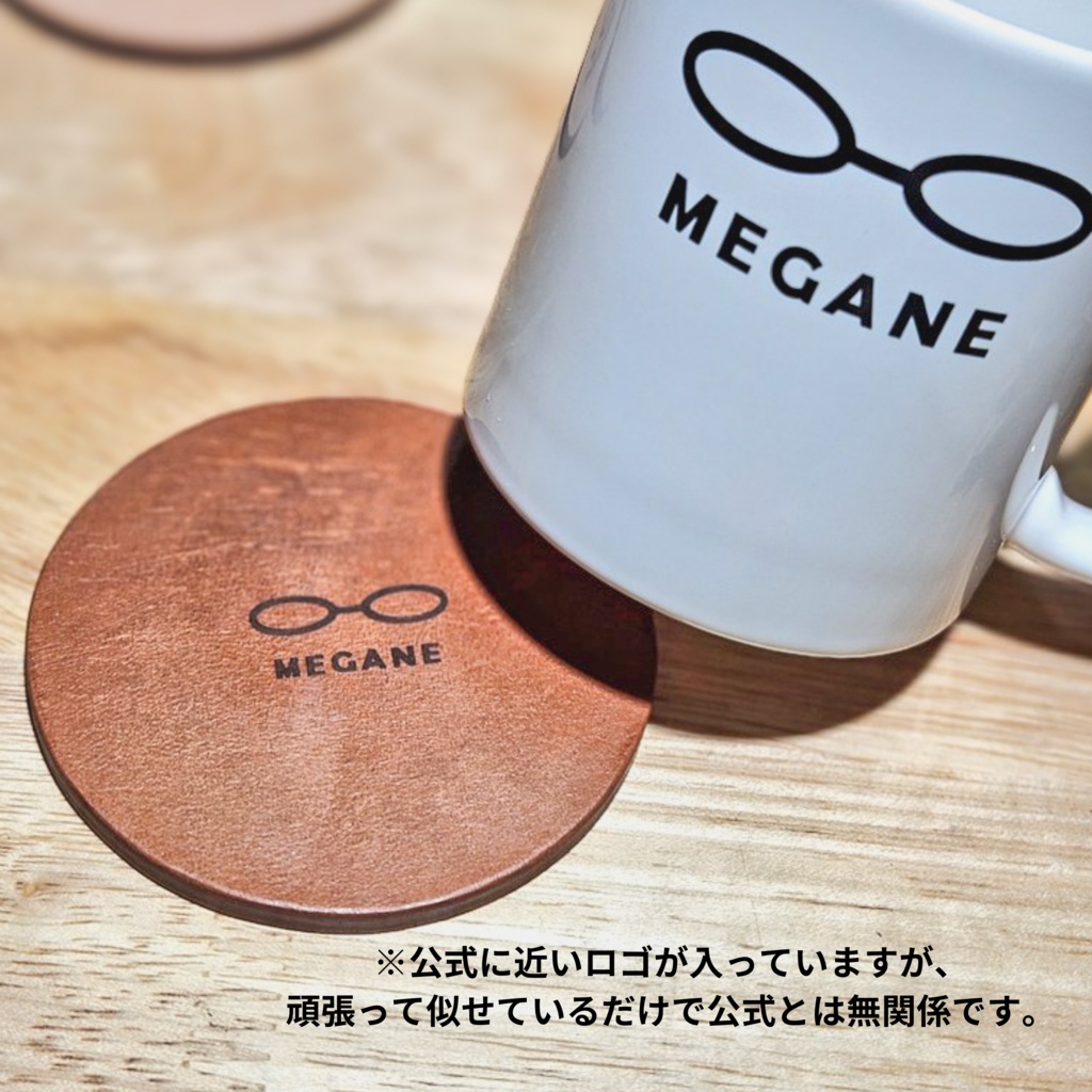 【非公式】 本革コースター 鷹嶺ルイ