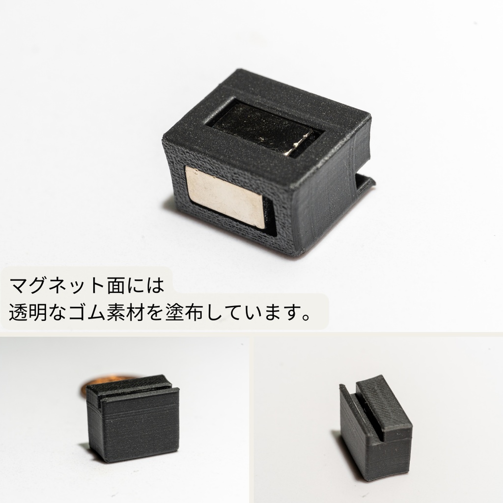 冷蔵庫にアクスタが飾れる!【マグぴたくん】アクスタ用マグネット台座!