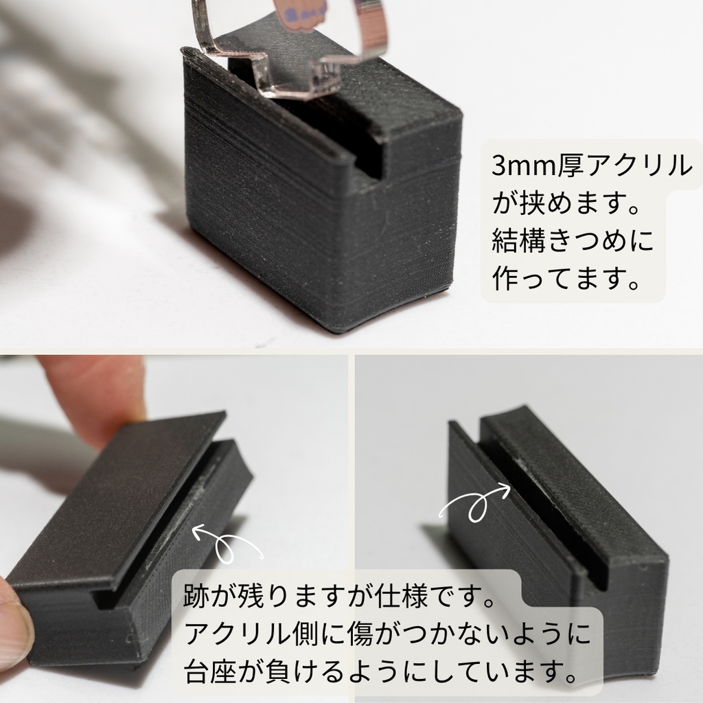 冷蔵庫にアクスタが飾れる!【マグぴたくん】アクスタ用マグネット台座!