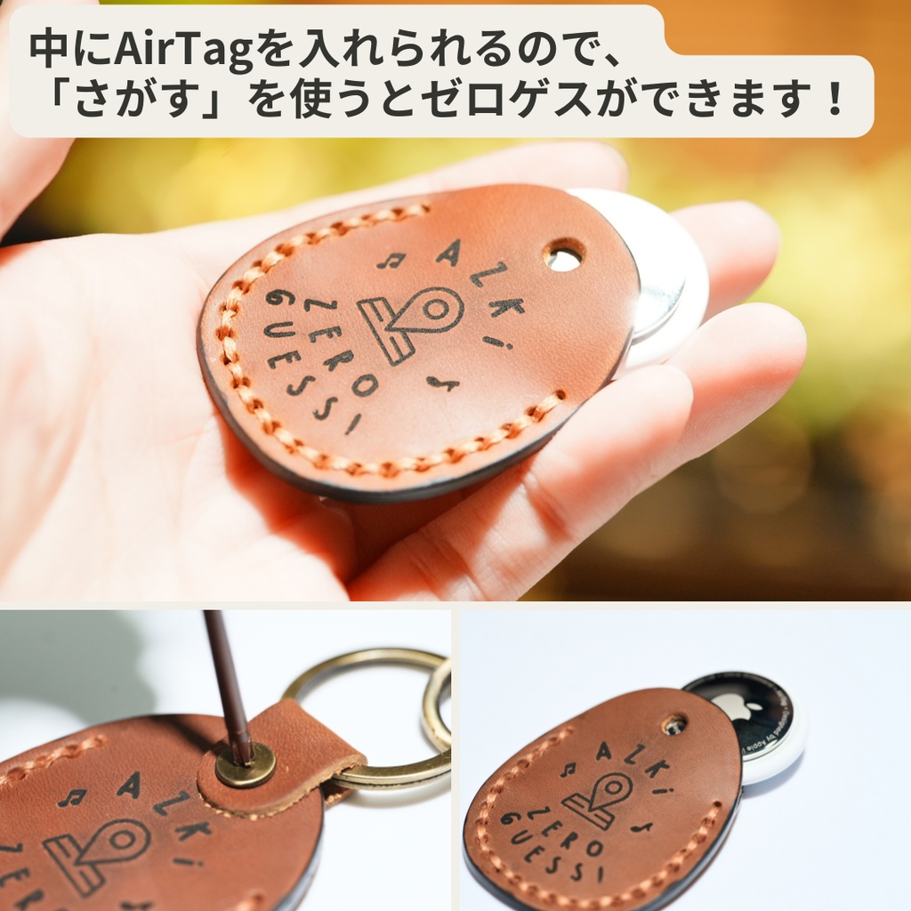 AZKi本革キーホルダー【非公式】