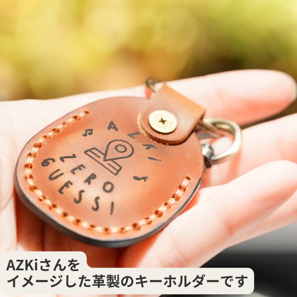 AZKi本革キーホルダー【非公式】
