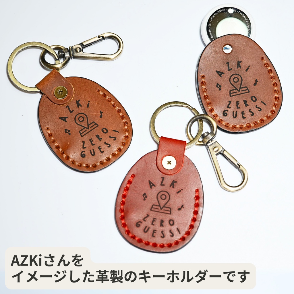 AZKi本革キーホルダー【非公式】