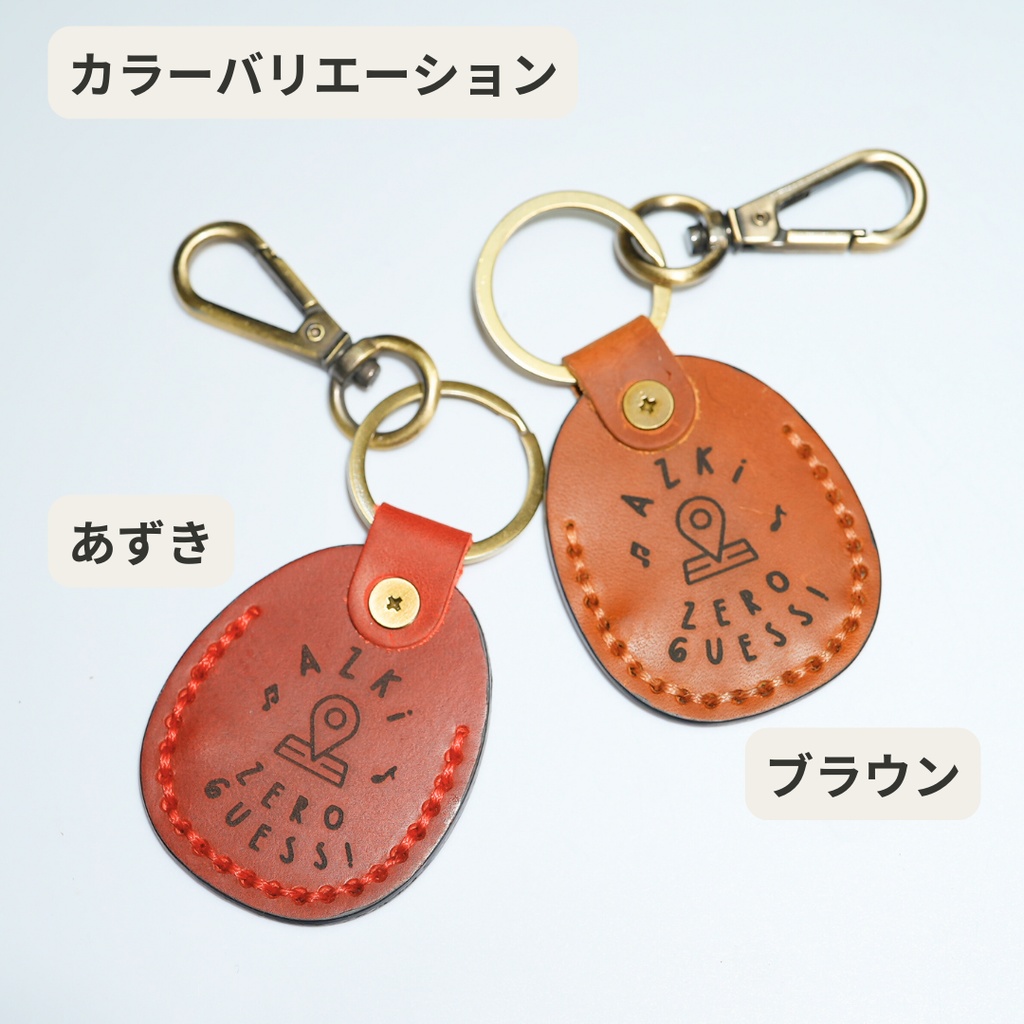 AZKi本革キーホルダー【非公式】