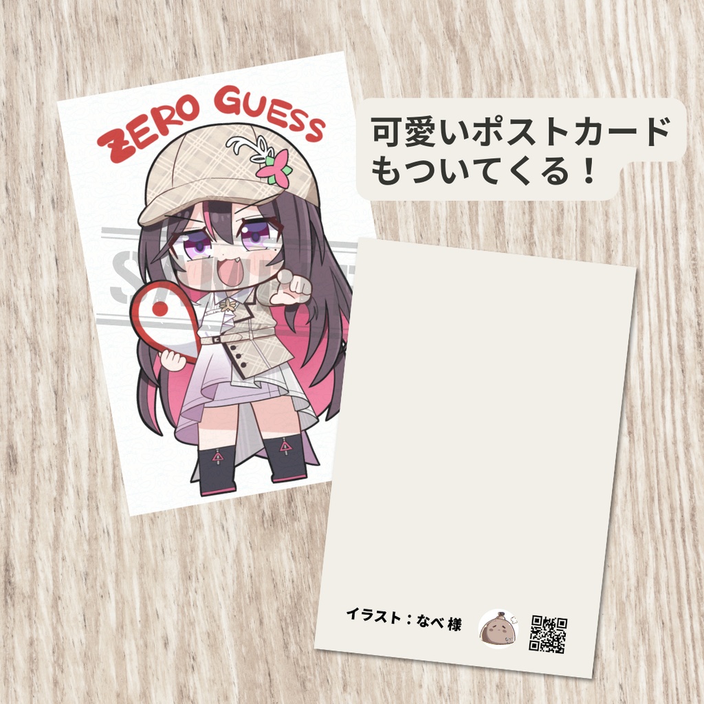 AZKi本革キーホルダー【非公式】