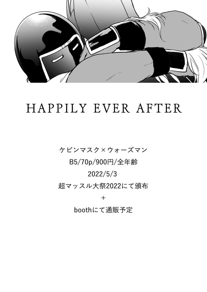 HAPPILY EVER AFTER