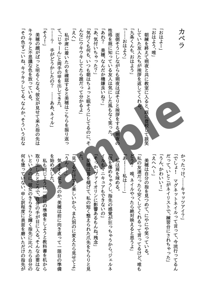 燭を秉りて夜遊ぶ