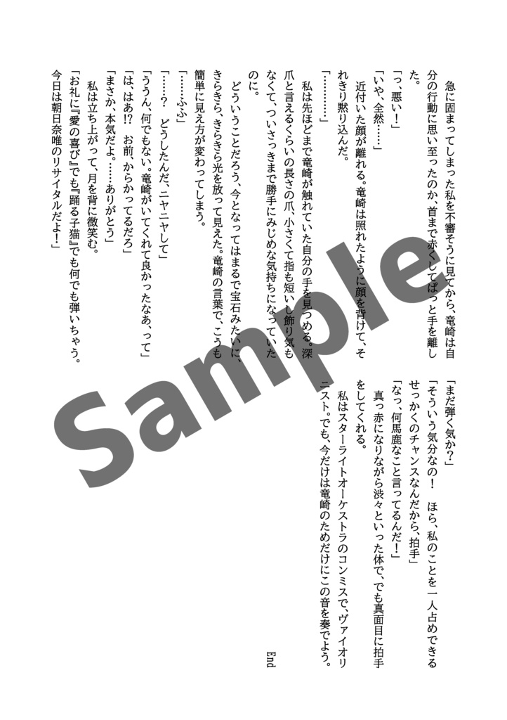 燭を秉りて夜遊ぶ