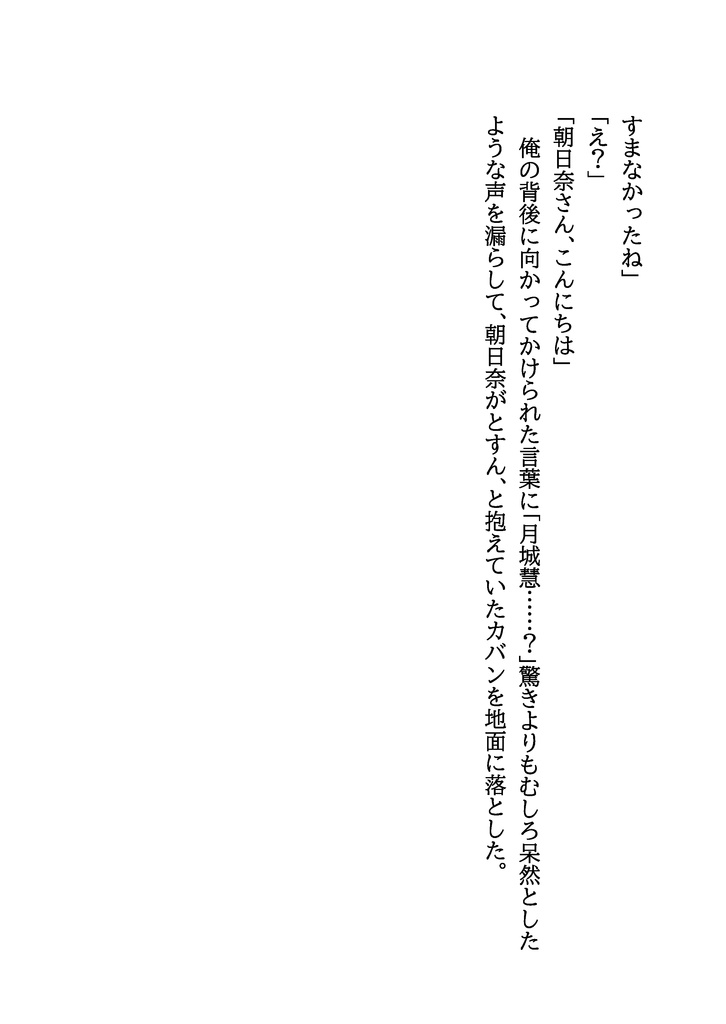 錦上に花を添う