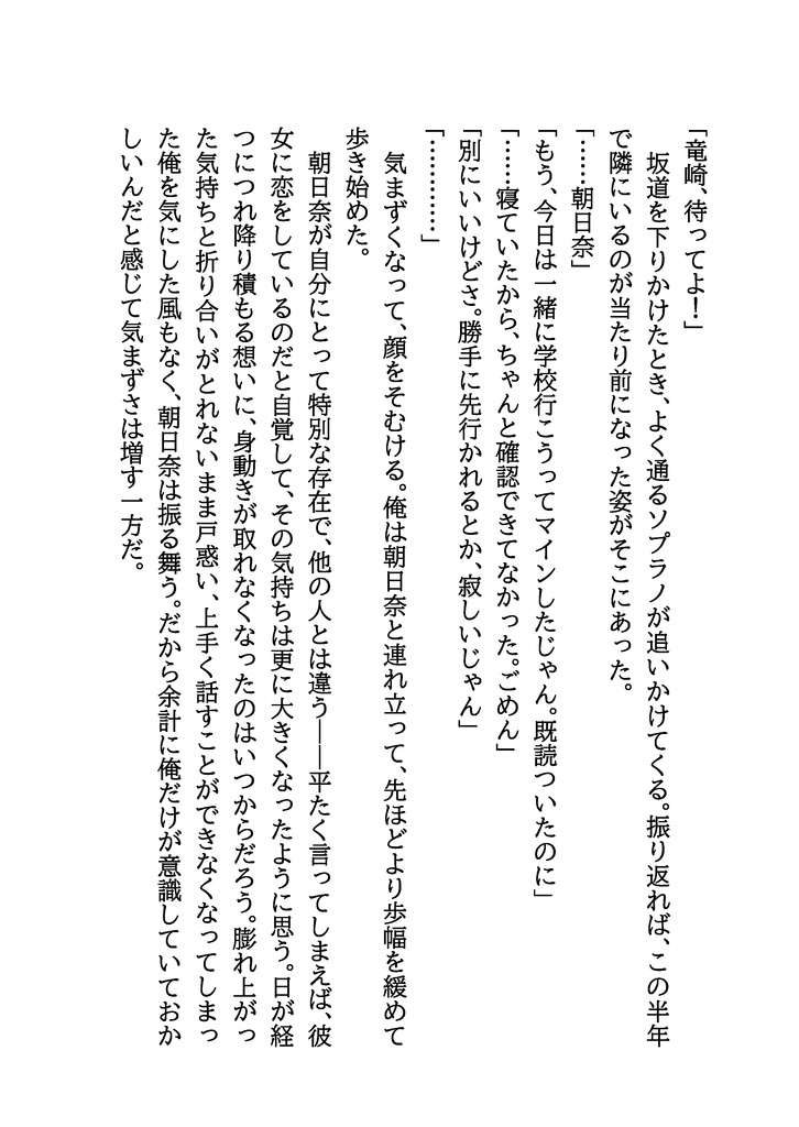 錦上に花を添う