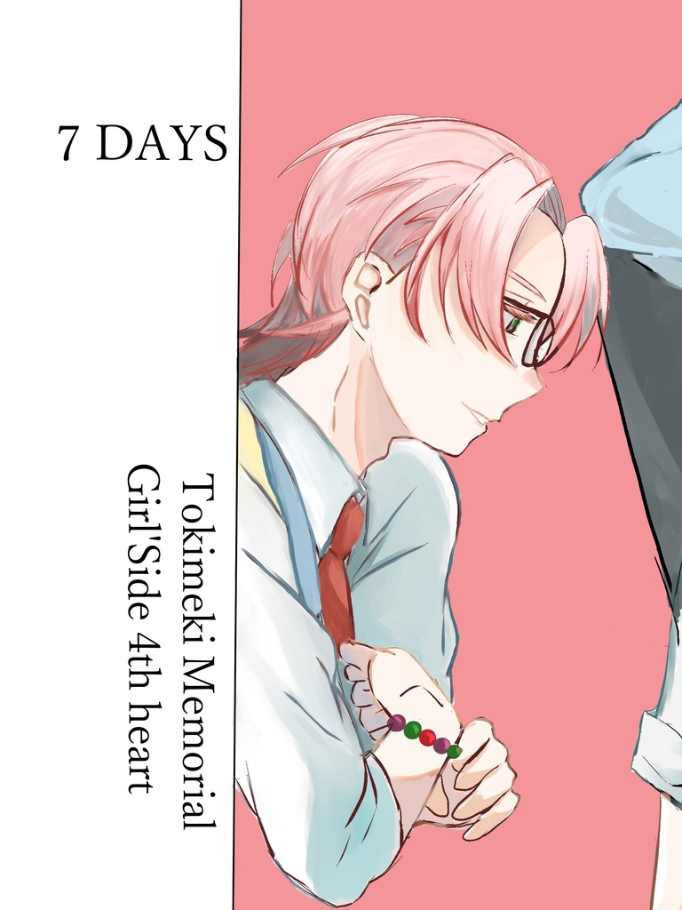 7DAYS