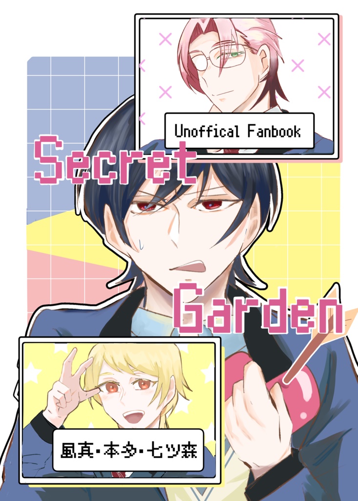 Secret Garden