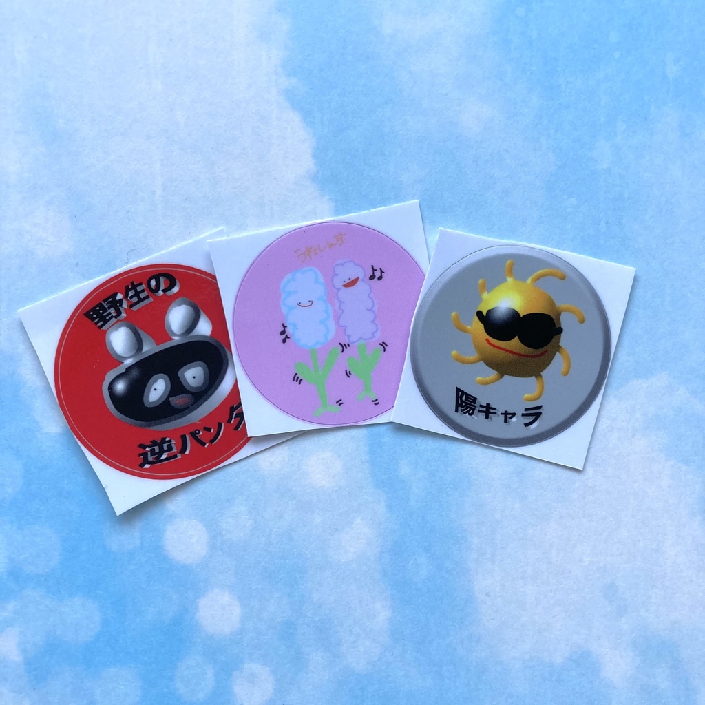 .☆.。.:𝒄𝒐𝒎𝒑𝒍𝒆𝒕𝒆 𝒔𝒆𝒕o,+:。☆.*