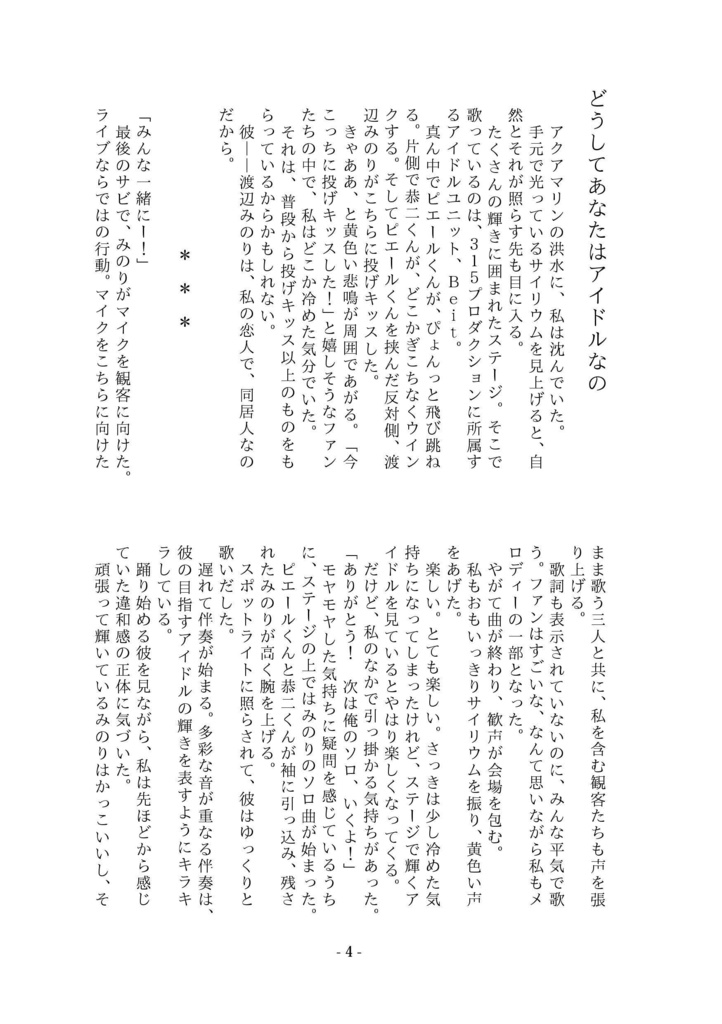 【匿名配送】夢みるチューリップ