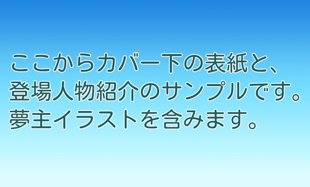 【匿名配送】さよならティアーズ