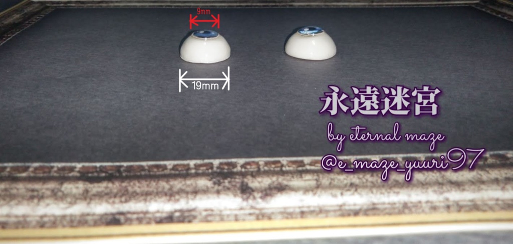 【1/3サイズドール用】グラスアイ風レジンアイ(ブルーグレー)B品【現品限り即納】