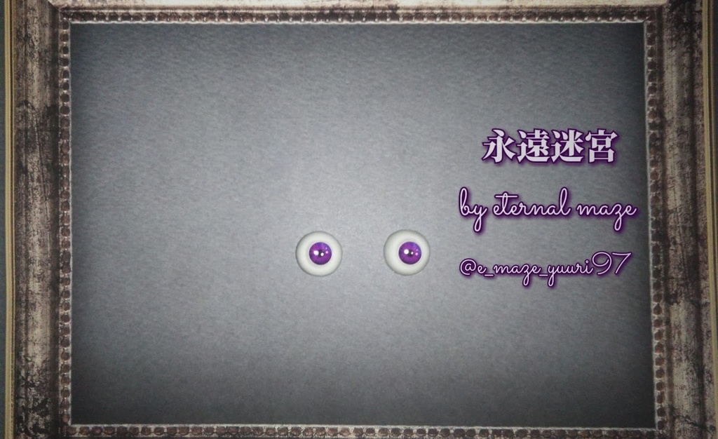 【1/3サイズドール用】グラスアイ風レジンアイ(パープル)B品【現品限り即納】