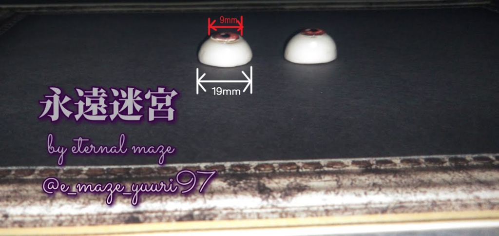 【1/3サイズドール用】グラスアイ風レジンアイ(キャロット)B品【現品限り即納】