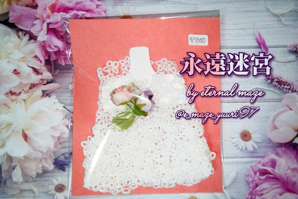 【1/3サイズドール用】 タティングレース編みストール(大)【現品限り即納】