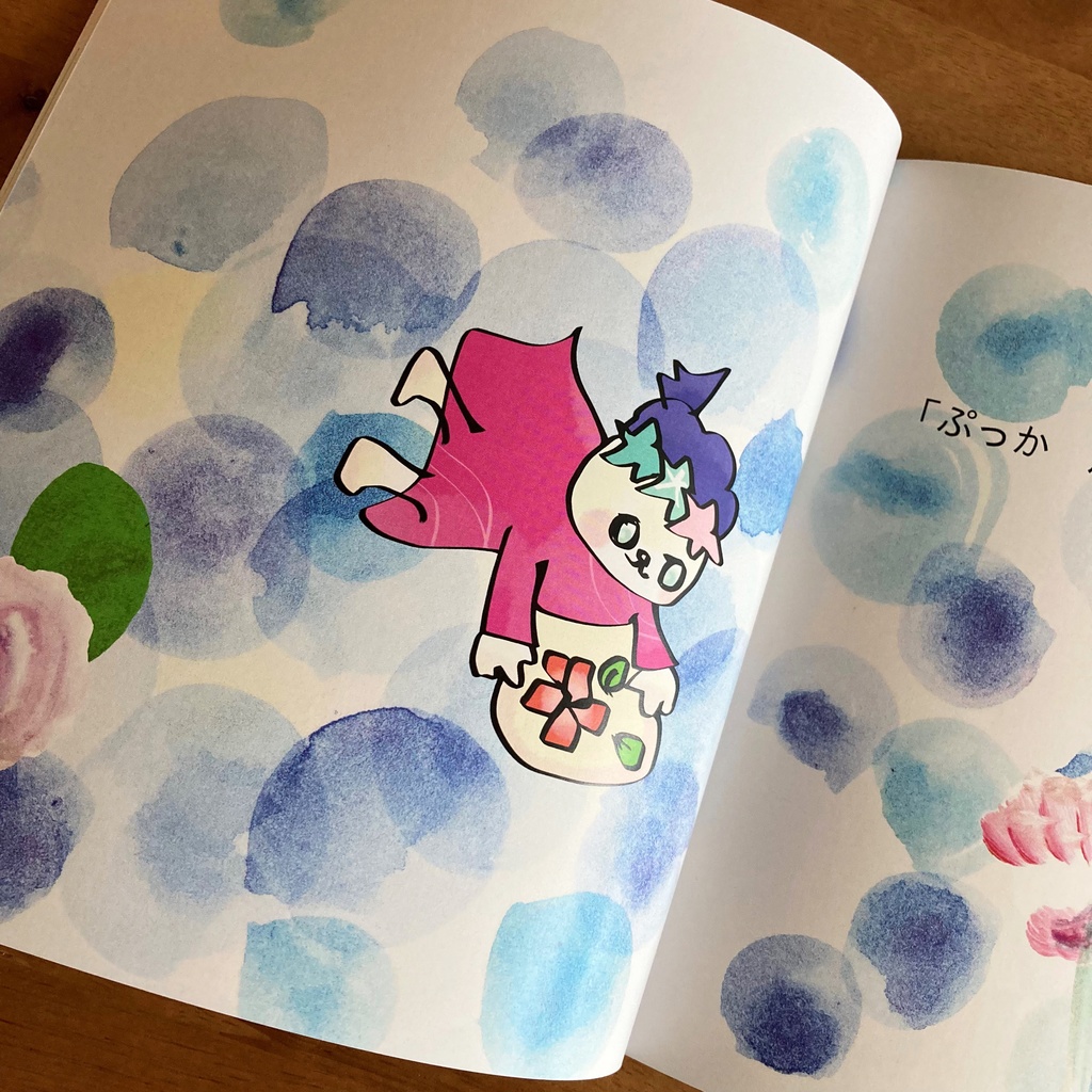 さかなとてがみ絵本 送料込み