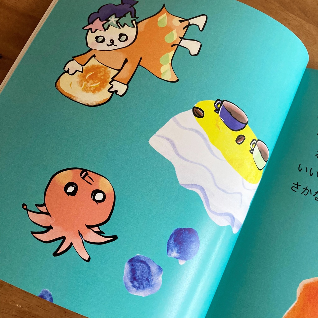 さかなとてがみ絵本 送料込み