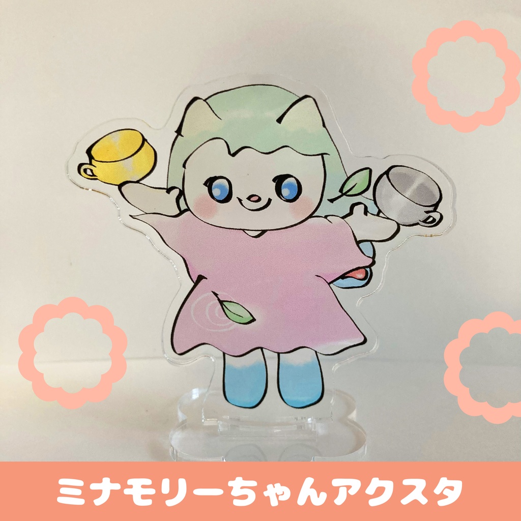 お得きゃわいい♡セット(otonoねこアクキー&ミナモリーちゃんアクスタ)