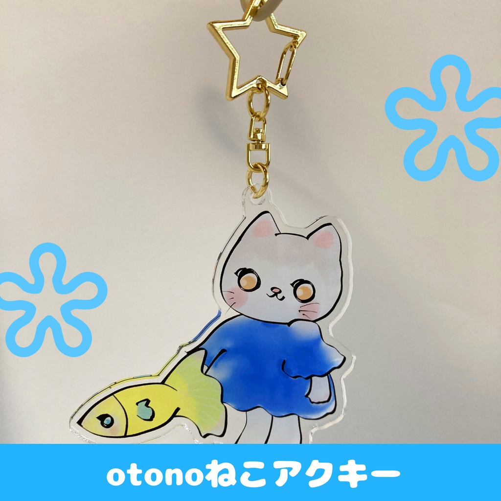 お得きゃわいい♡セット(otonoねこアクキー&ミナモリーちゃんアクスタ)