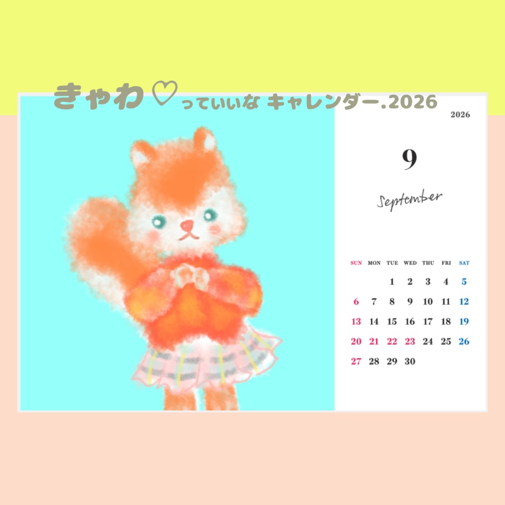 2026年卓上カレンダー「きゃわ♡っていいなキャレンダー2026」送料込み 木製スタンド付き