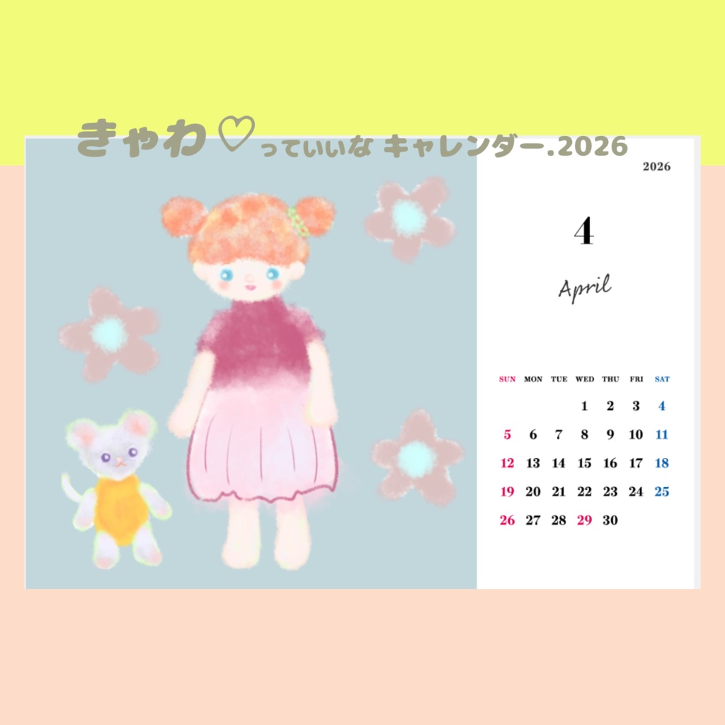 2026年卓上カレンダー「きゃわ♡っていいなキャレンダー2026」送料込み 木製スタンド付き