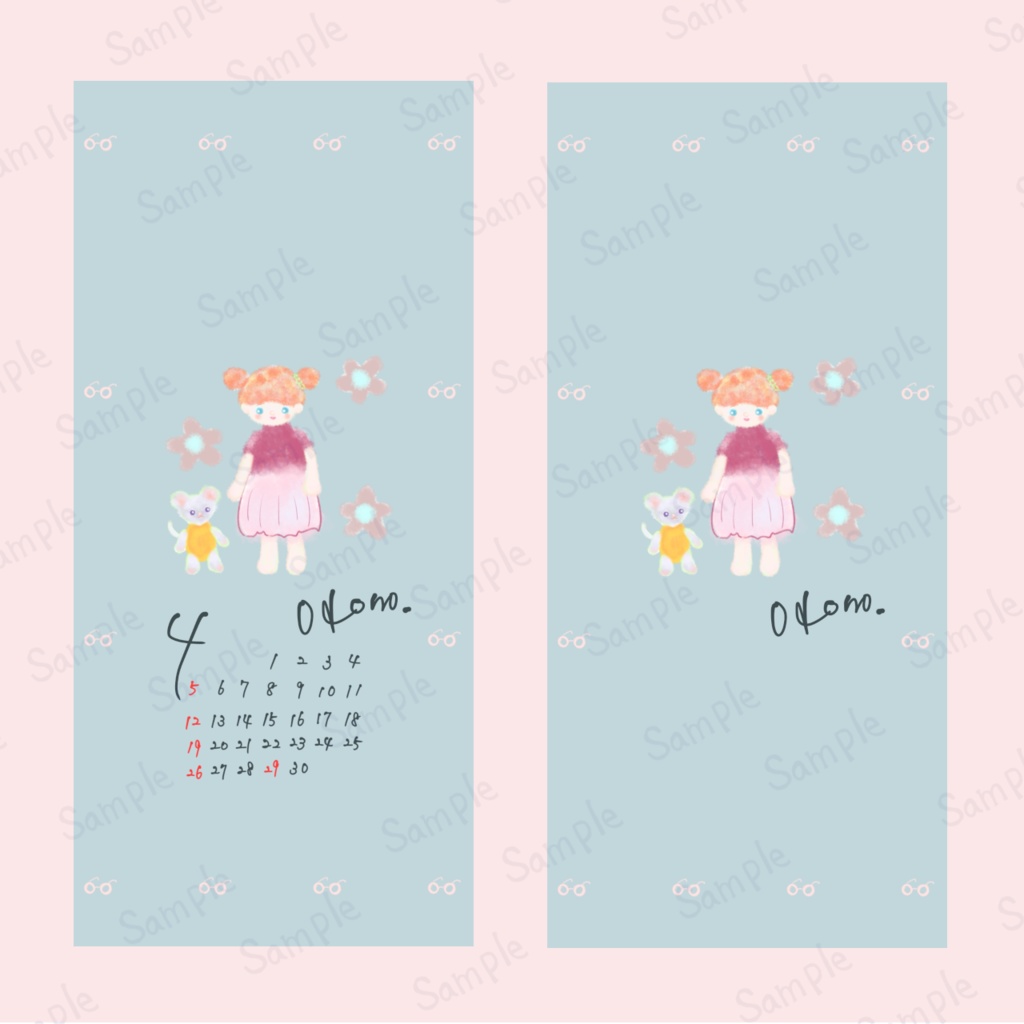 2026年デジタル版カレンダー「きゃわ♡っていいなキャレンダー2026」スマホ壁紙サイズ