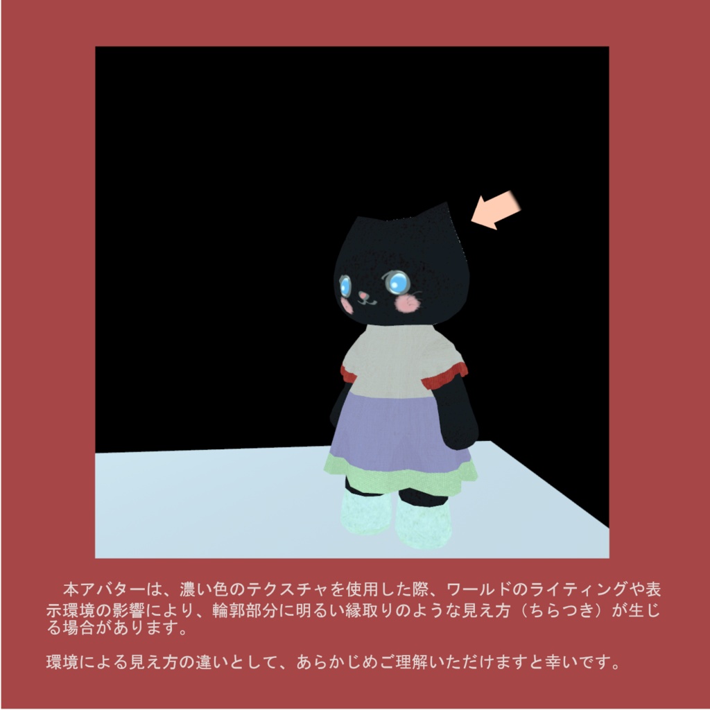 minamoフレンドアバター|VRM(くろもりねこ)