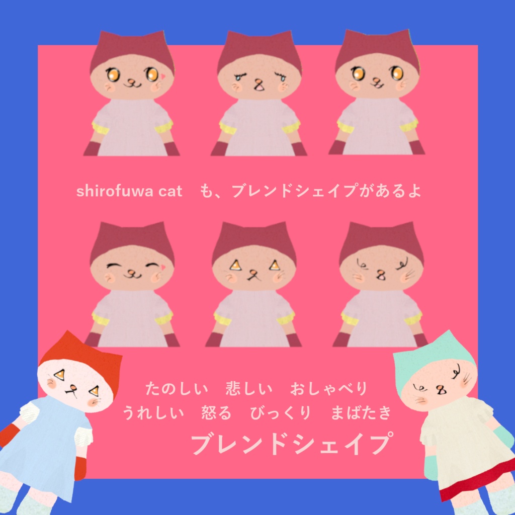 日頃の感謝♡今だけ、2500円→2000円!minamoフレンドアバター|VRM(しろふわねこ 浴衣)