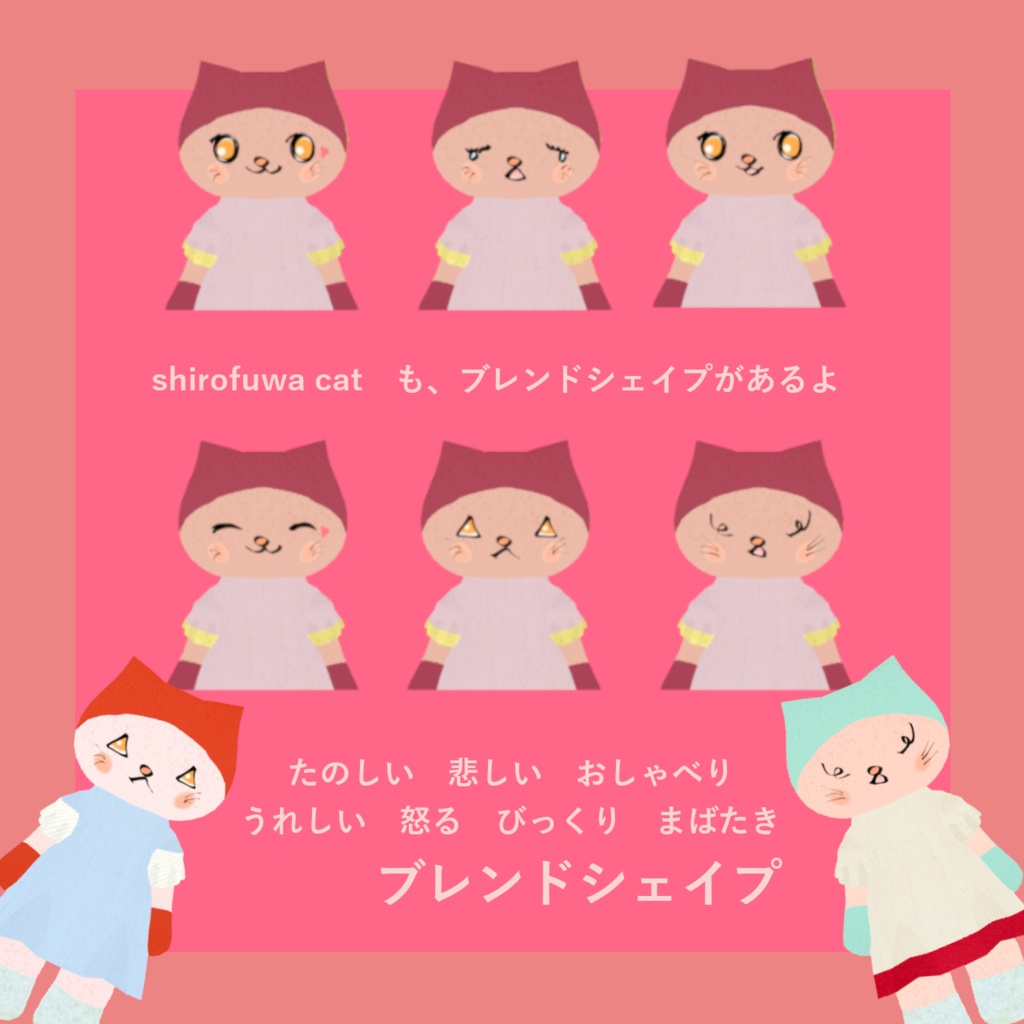 今だけ感謝価格☆2,500円→2,000円!minamoフレンドアバター|VRM(しろふわねこ 水着)