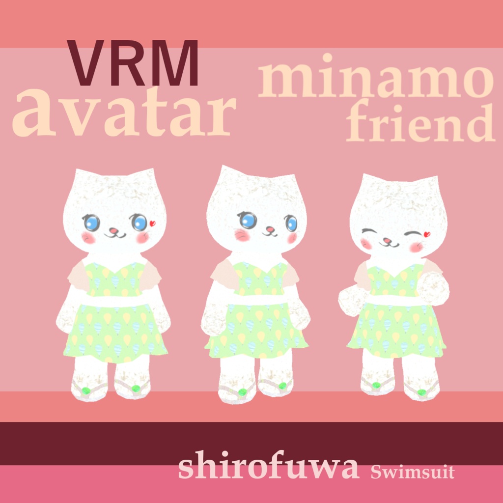 今だけ感謝価格☆2,500円→2,000円！minamoフレンドアバター｜VRM（しろふわねこ　水着）